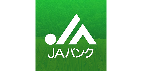 JAバンクフリーローンの申込方法 簡単ステップガイド