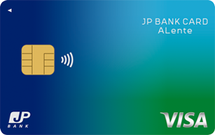 JP BANK Card ALenteの申し込み方法 – クレジットカード申請ガイド