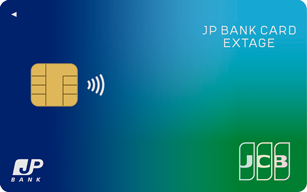 JP BANK Card EXTAGEの申し込み方法を徹底解説クレジットカード申請ガイド