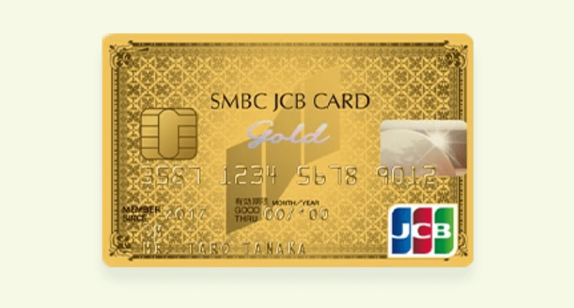 SMBC JCB Card Goldのクレジットカード申込み方法と審査ポイント